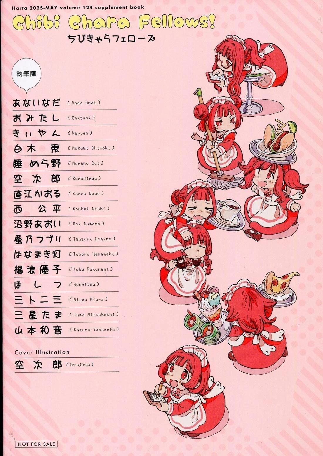 短篇