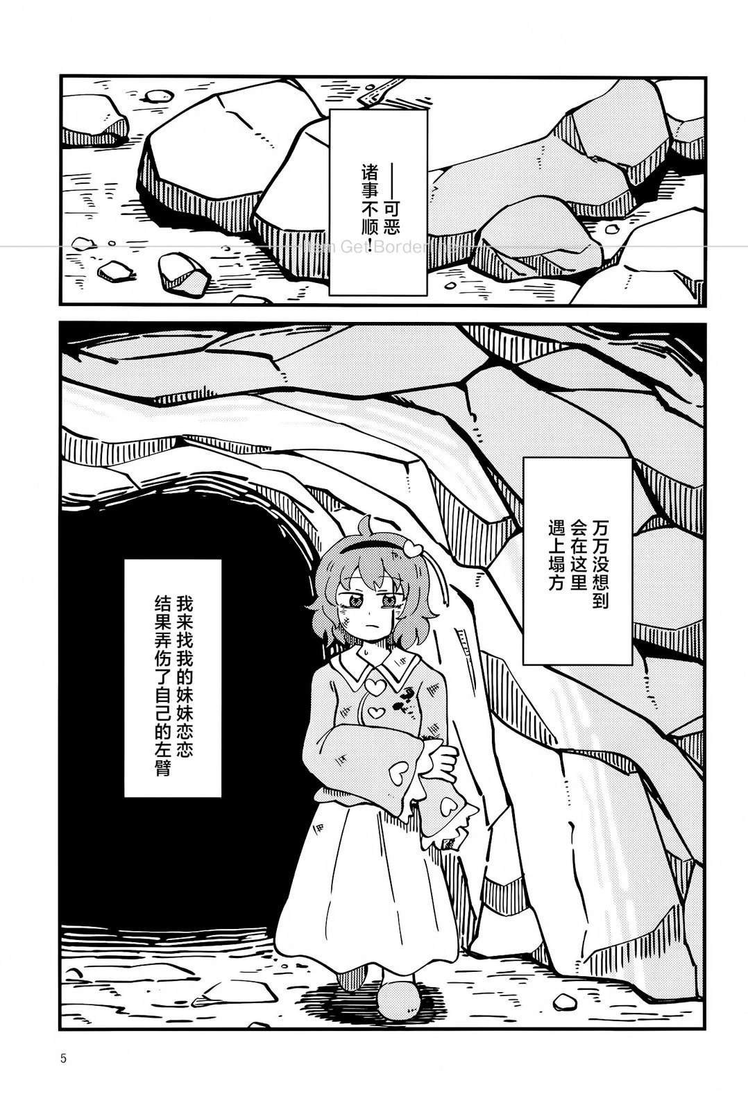 短篇