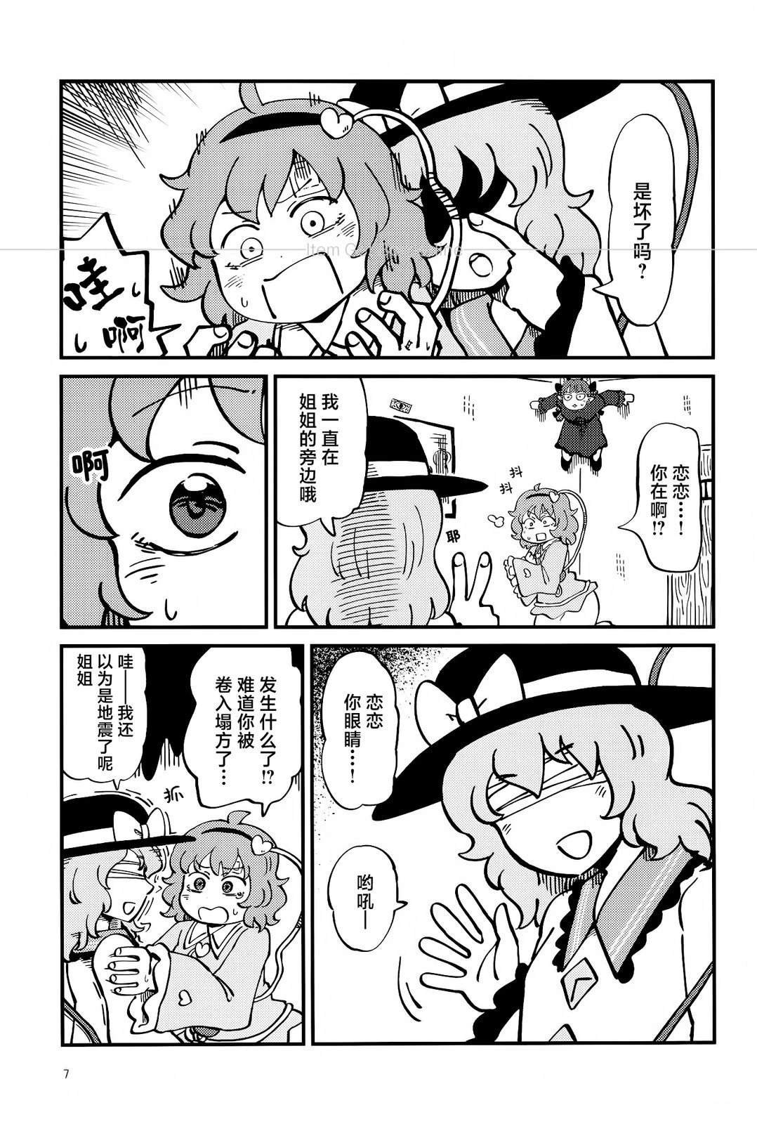短篇