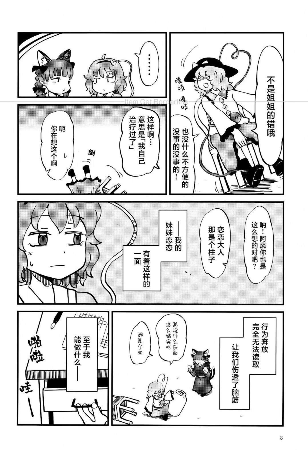 短篇