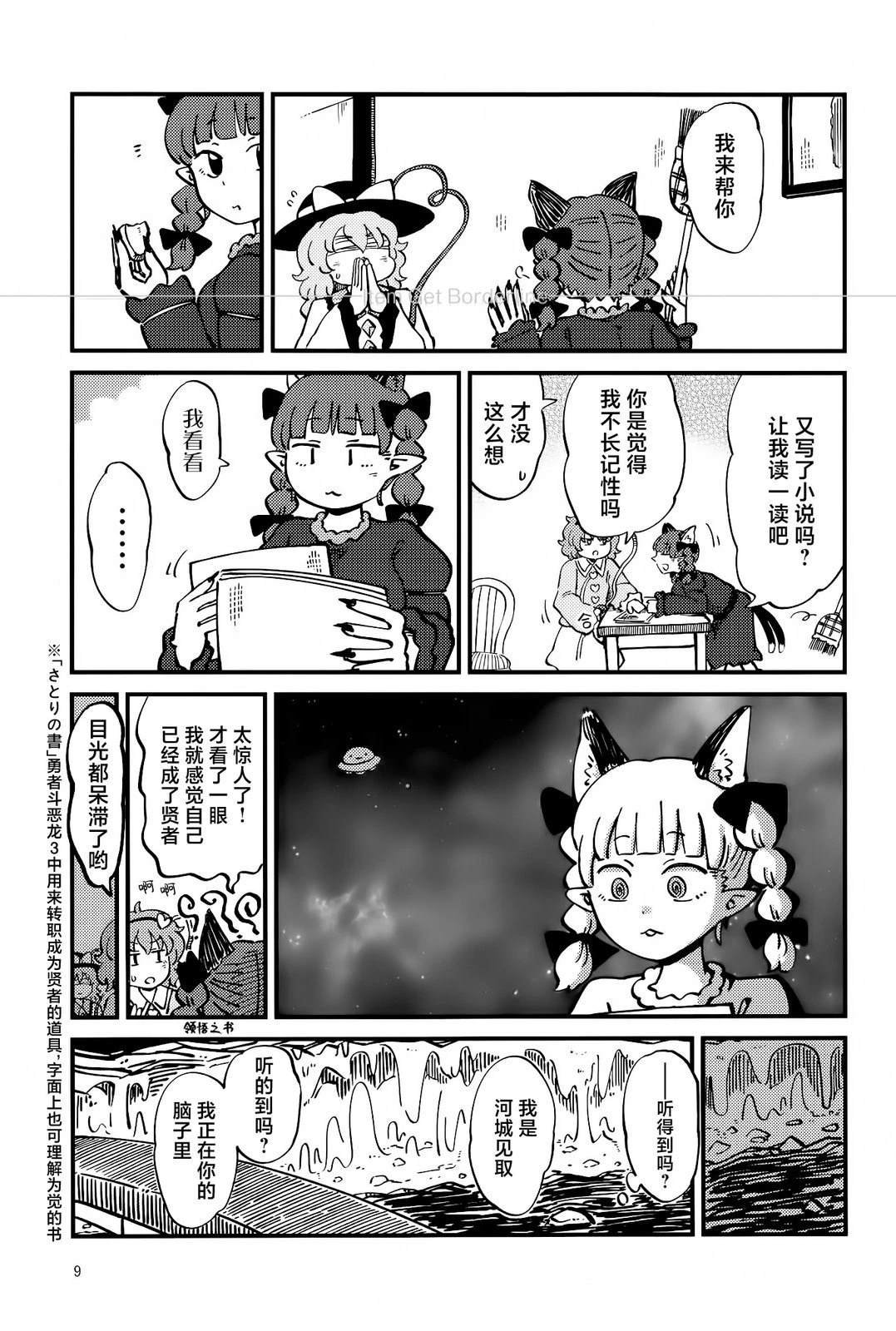 短篇
