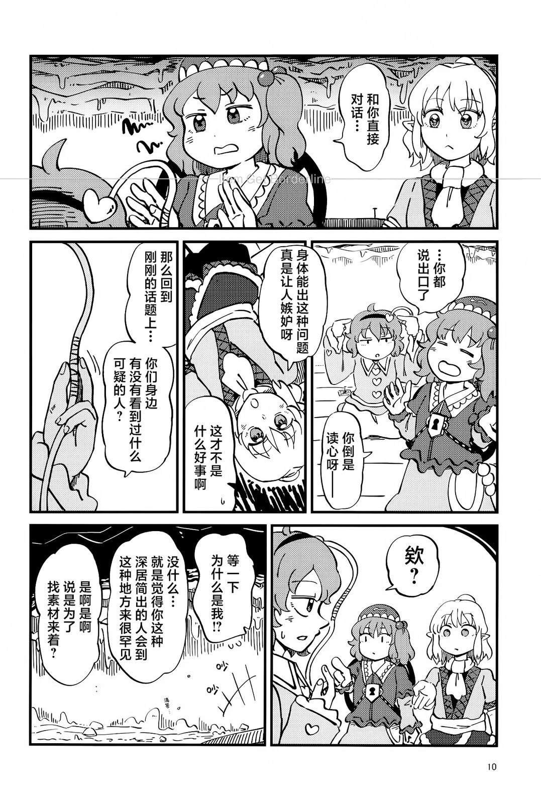 短篇