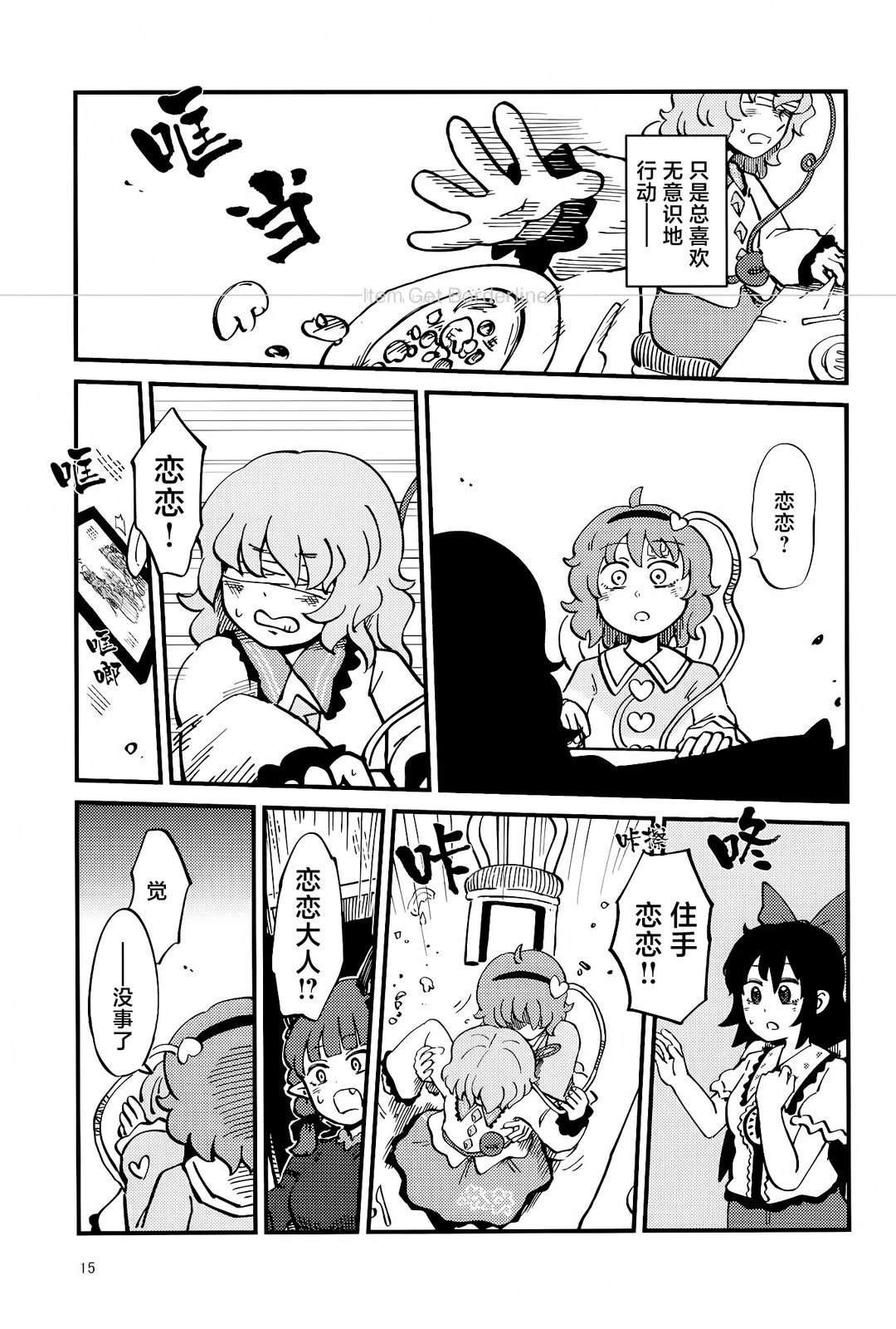 短篇