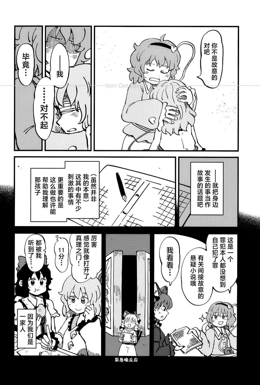 短篇