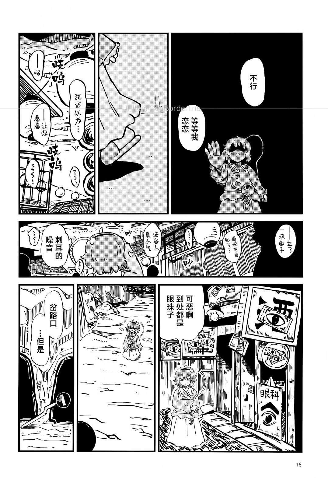 短篇
