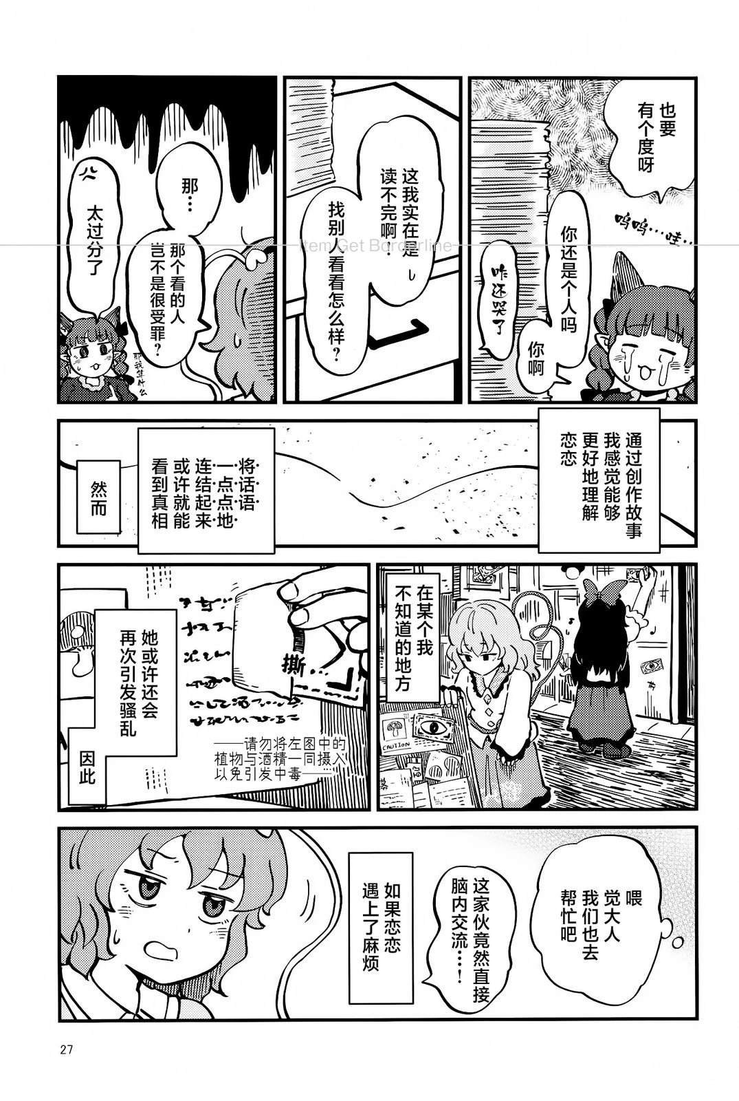短篇