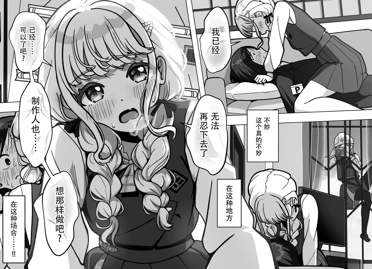 短篇