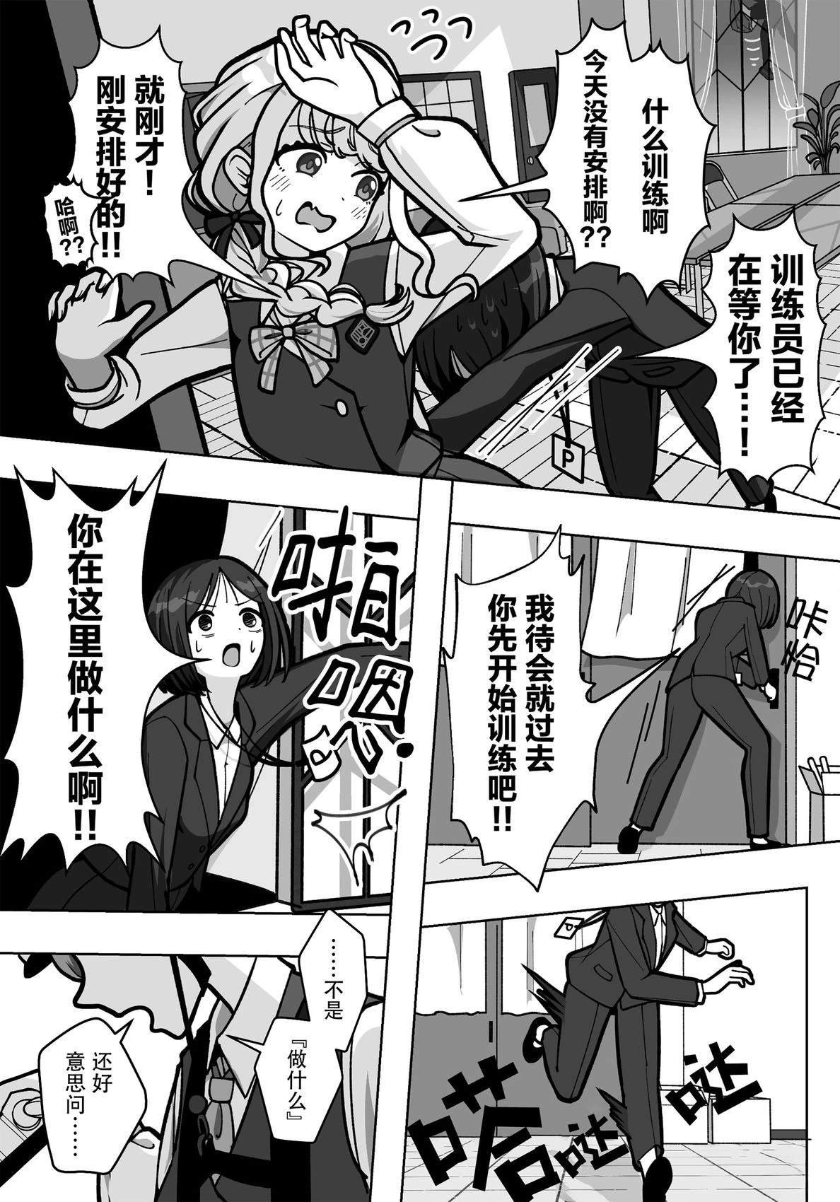 短篇