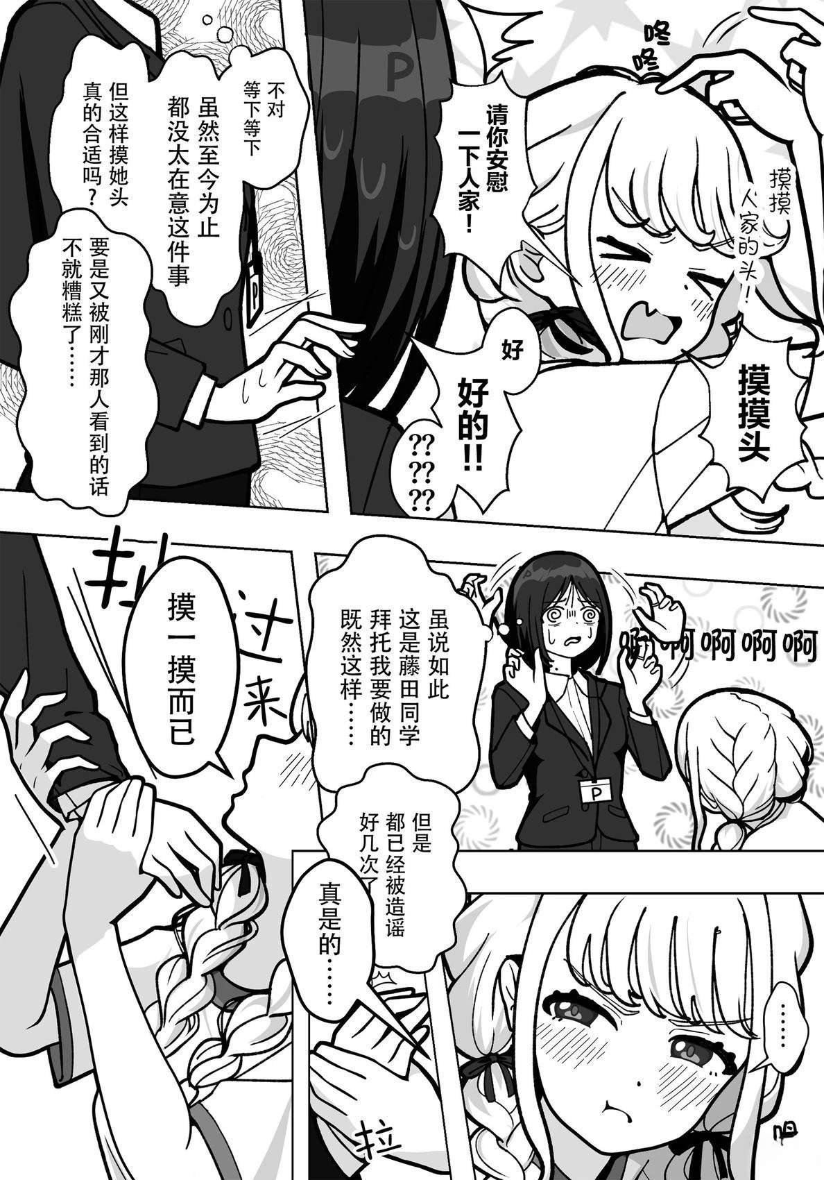 短篇