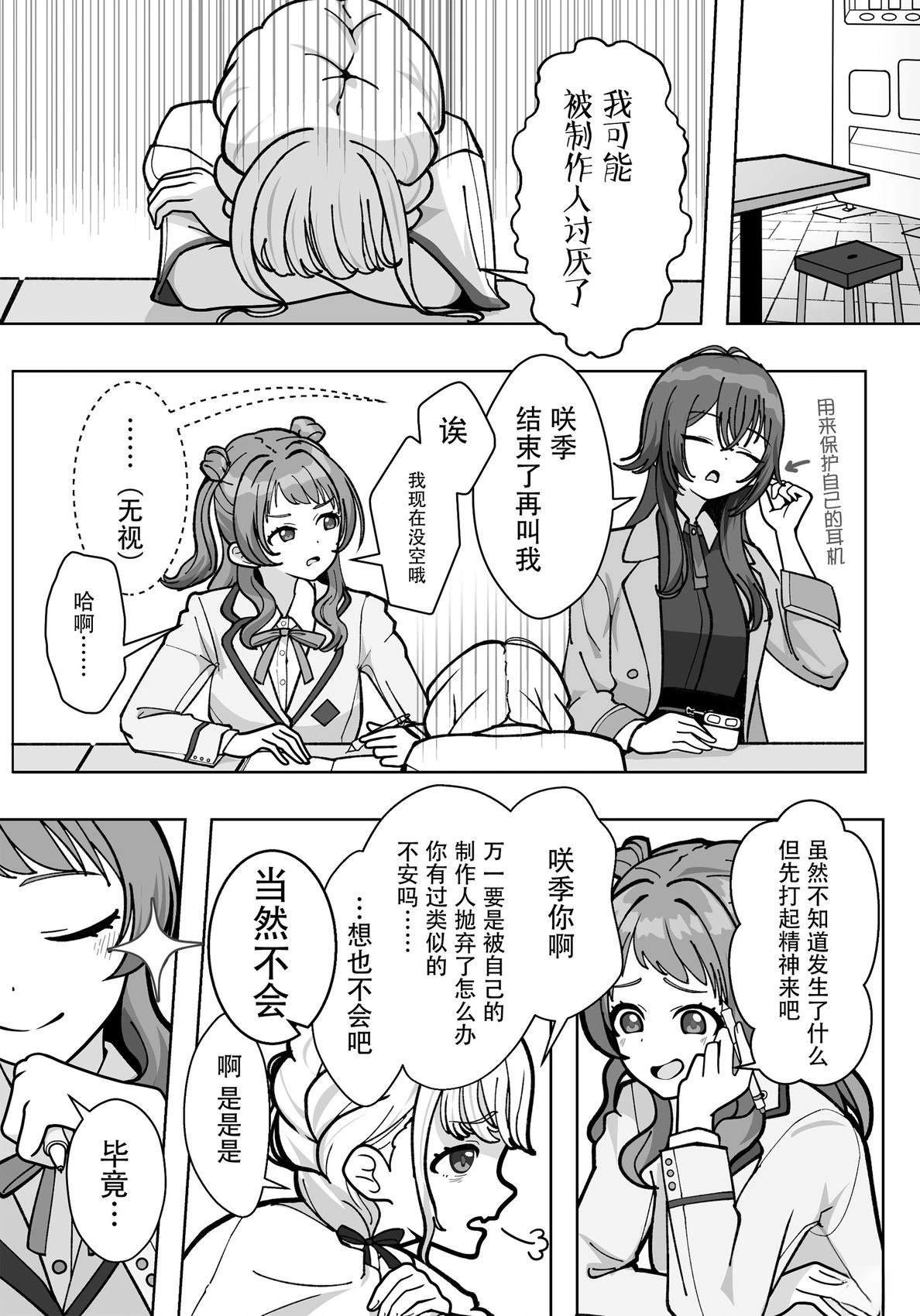 短篇