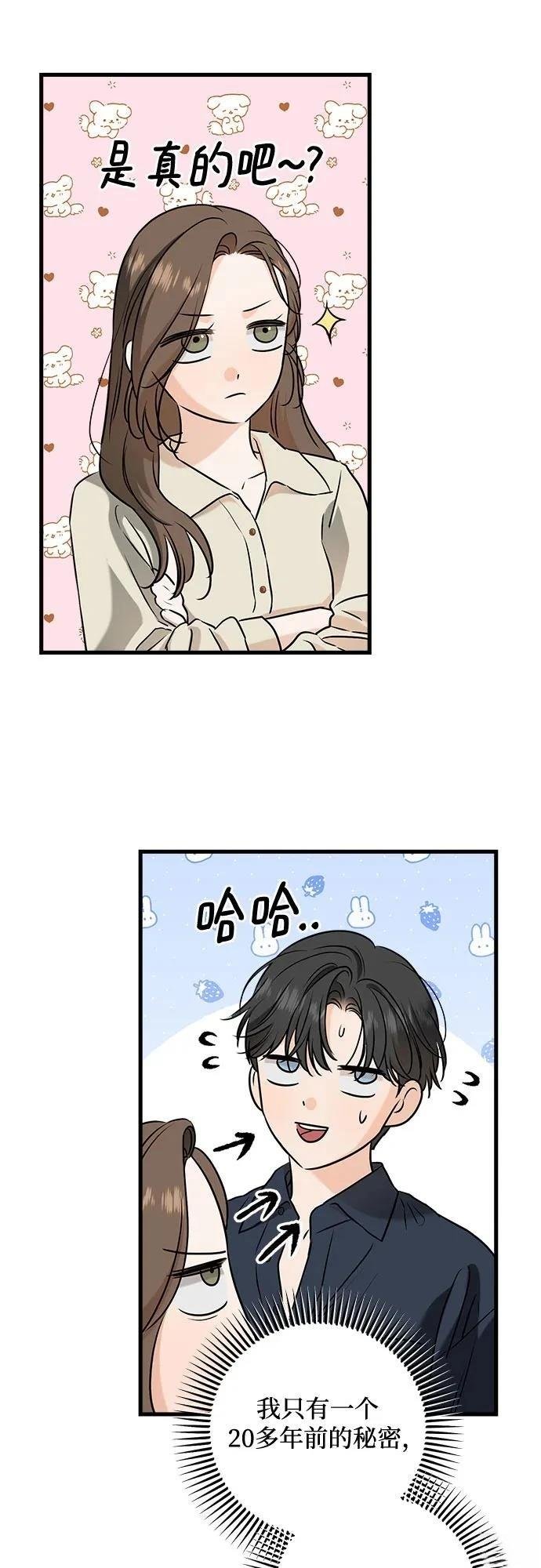 第66话