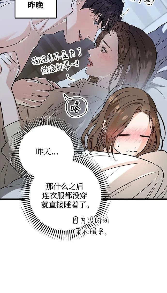 第67话