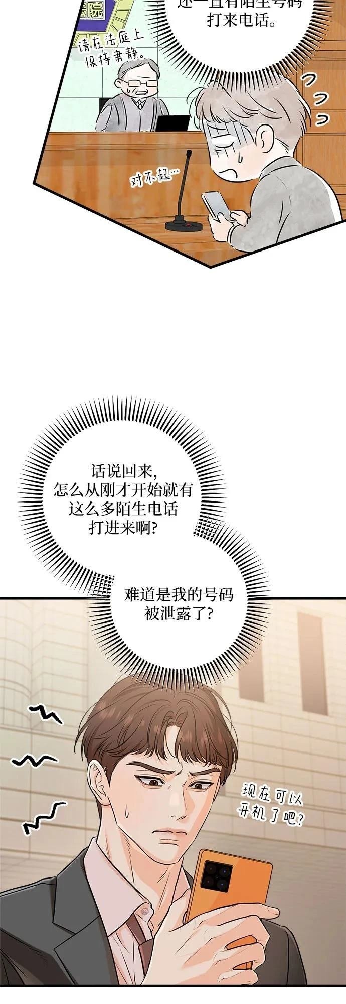 第70话