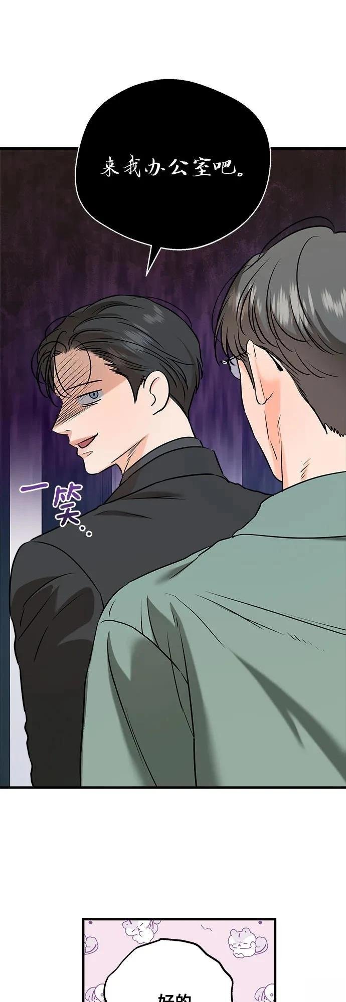 第71话