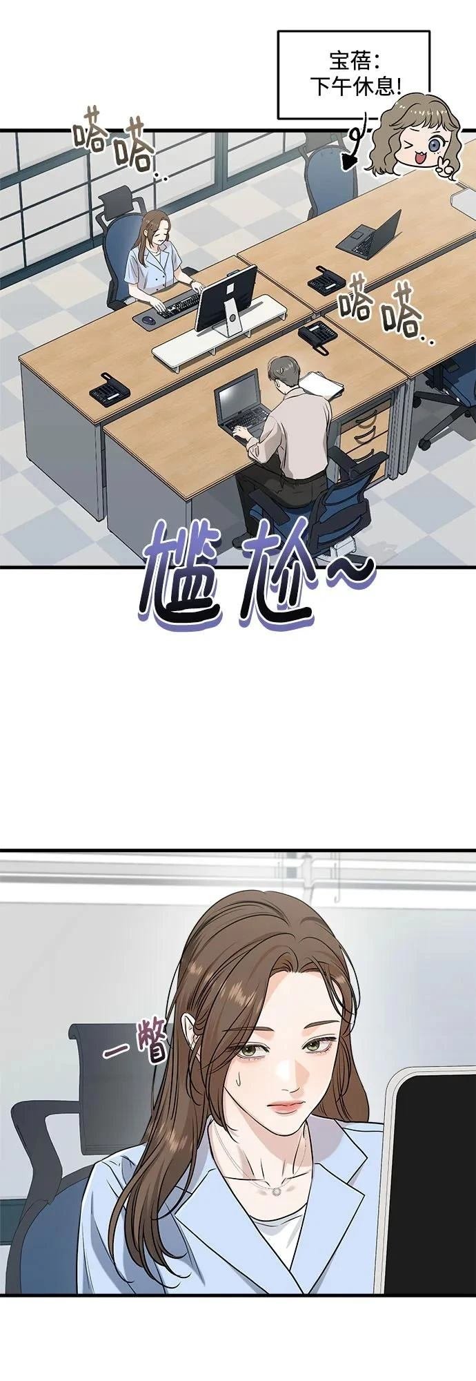 第77话
