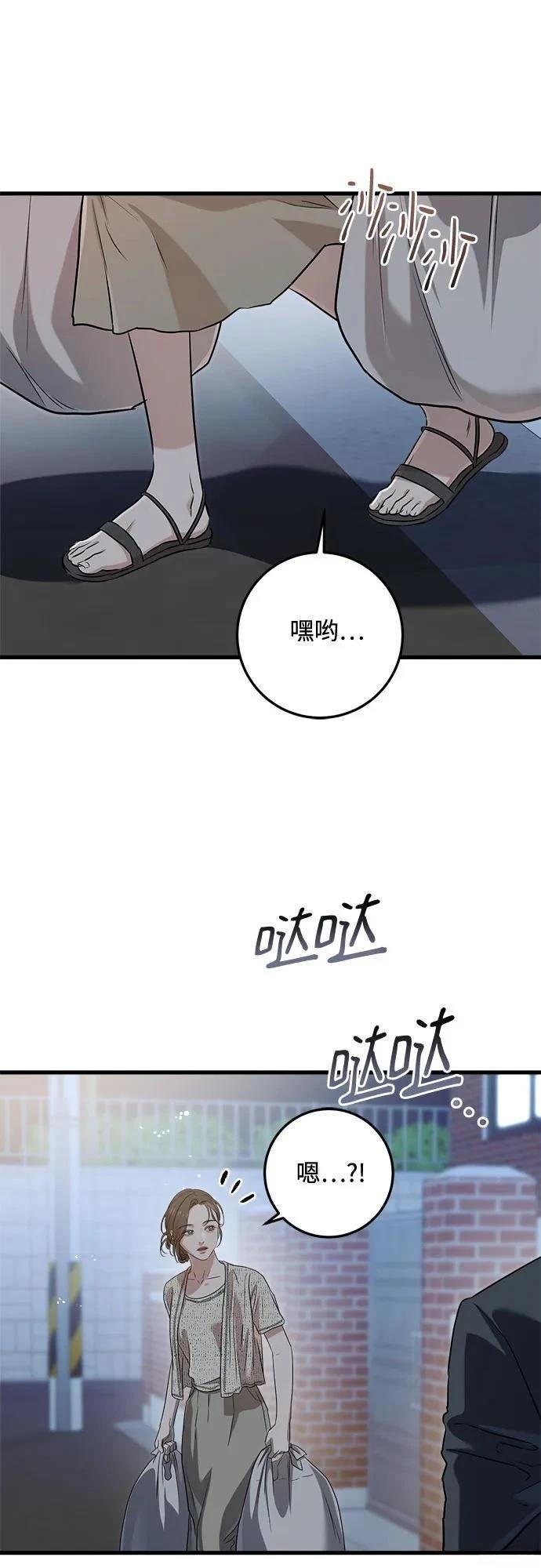 第79话