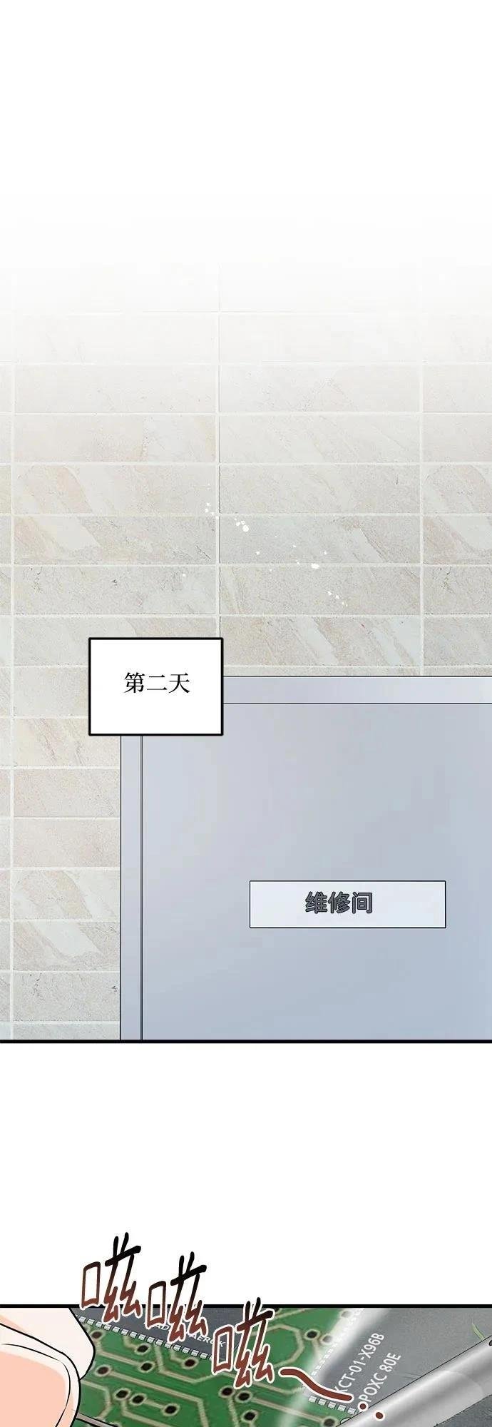 第80话