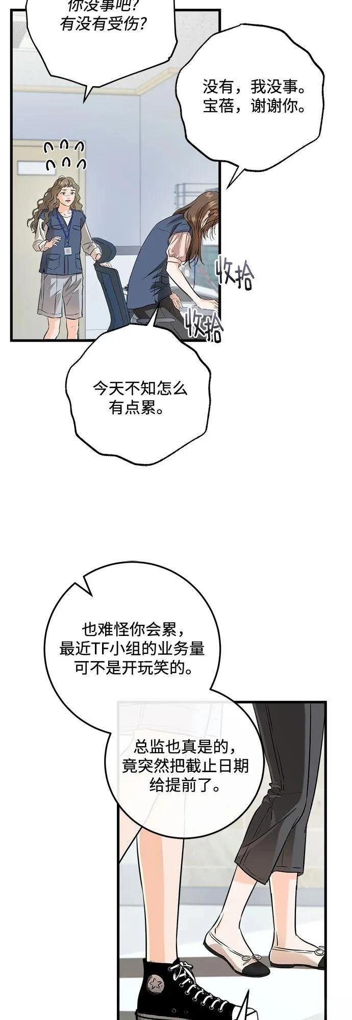 第80话