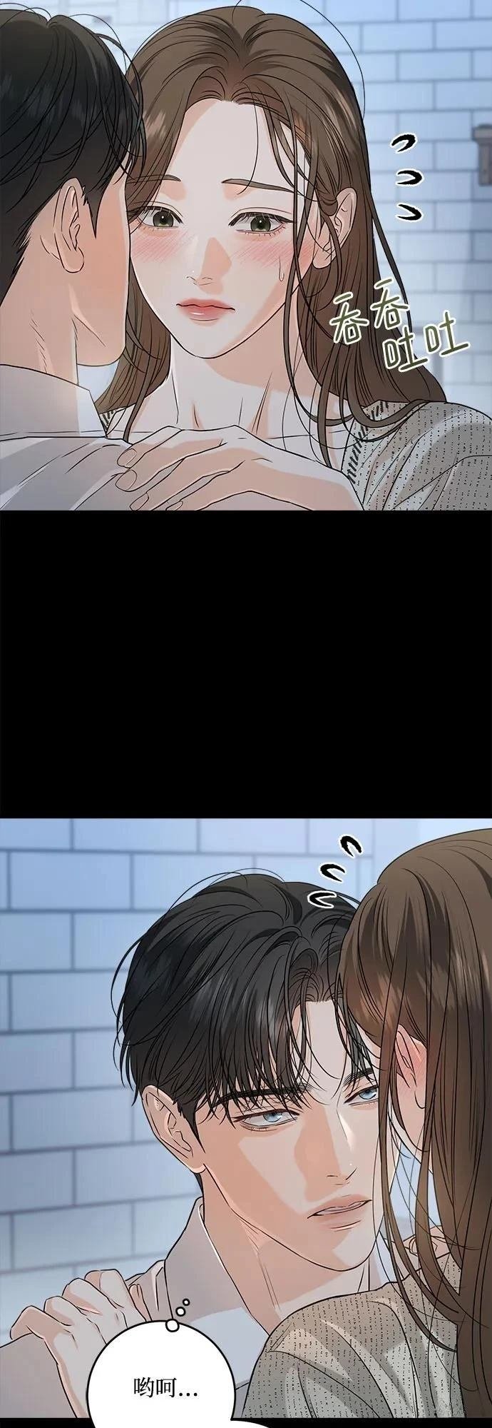第81话