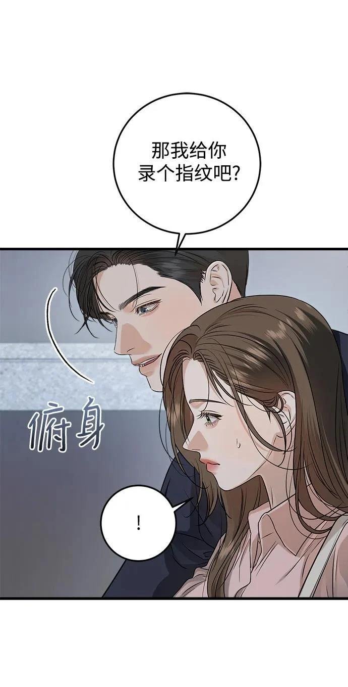 第81话