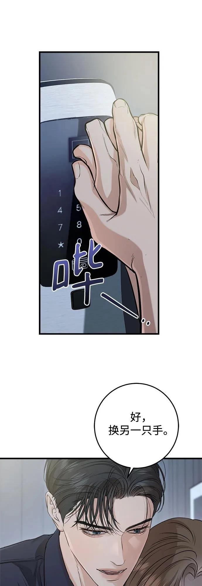 第81话