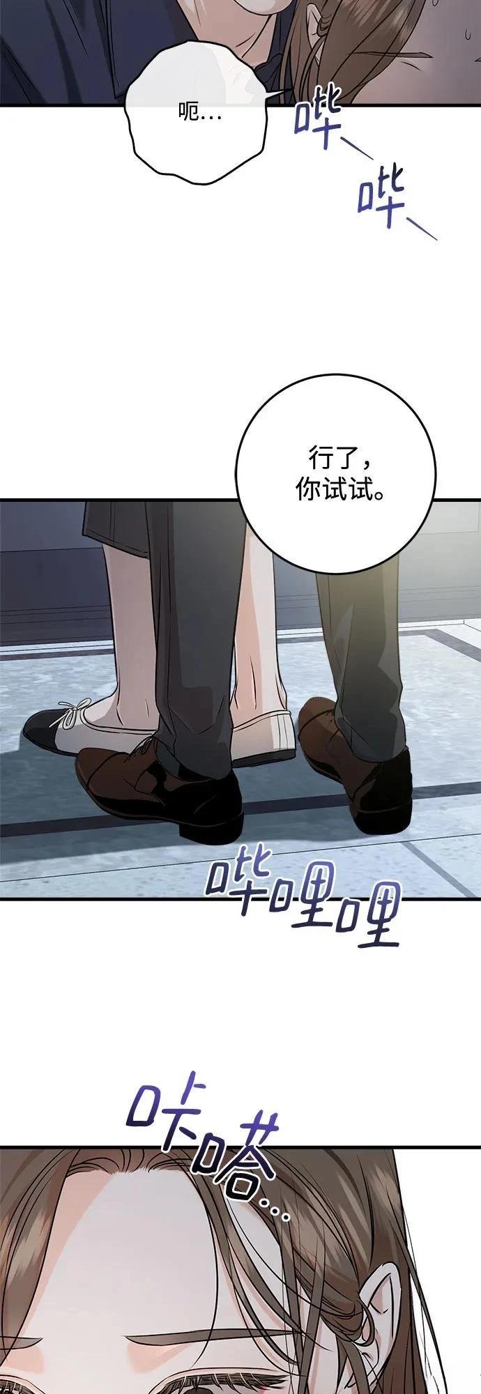 第81话