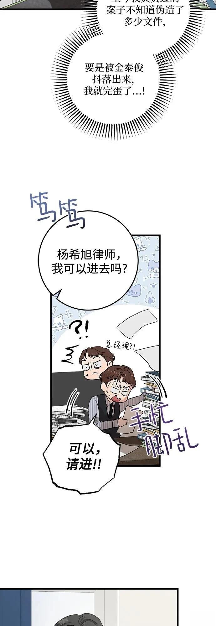 第81话