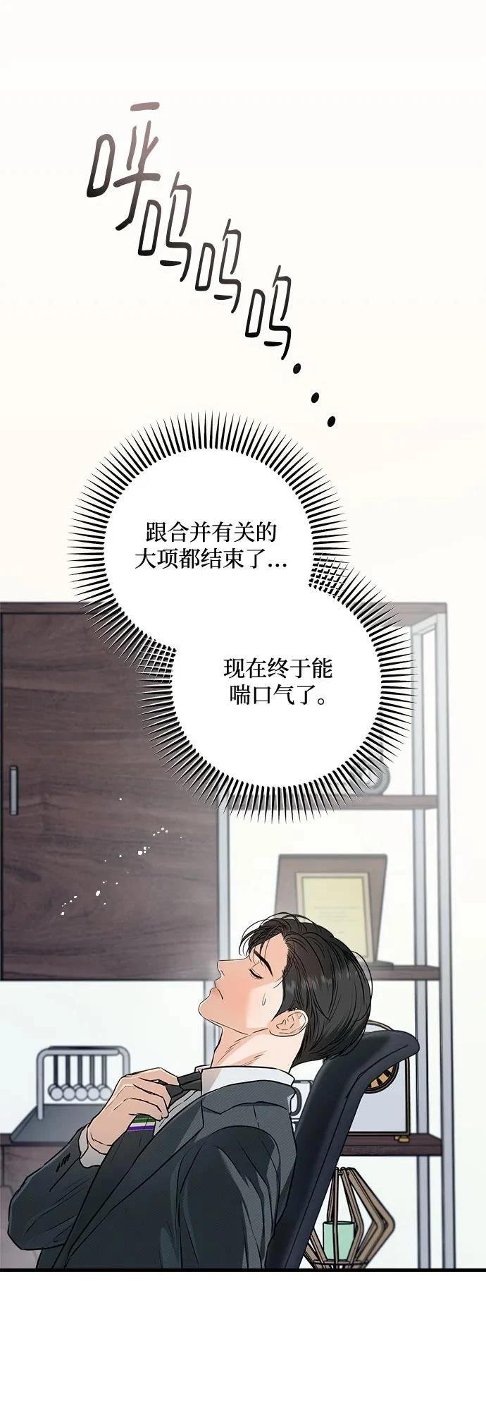 第75话