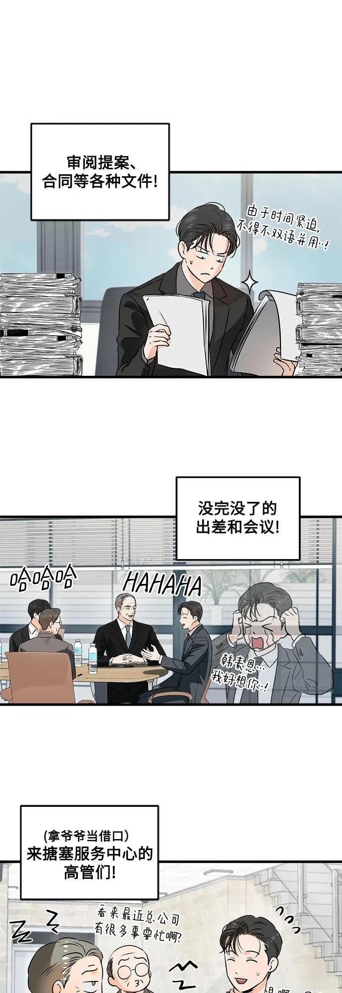 第75话