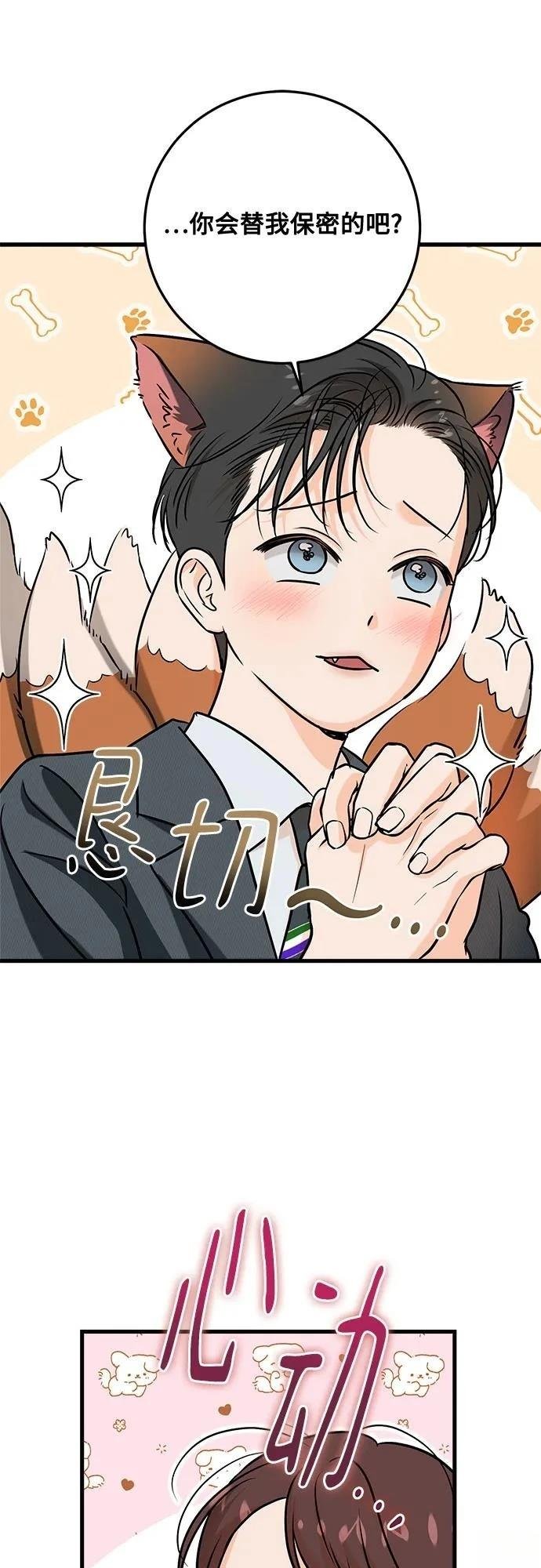 第75话