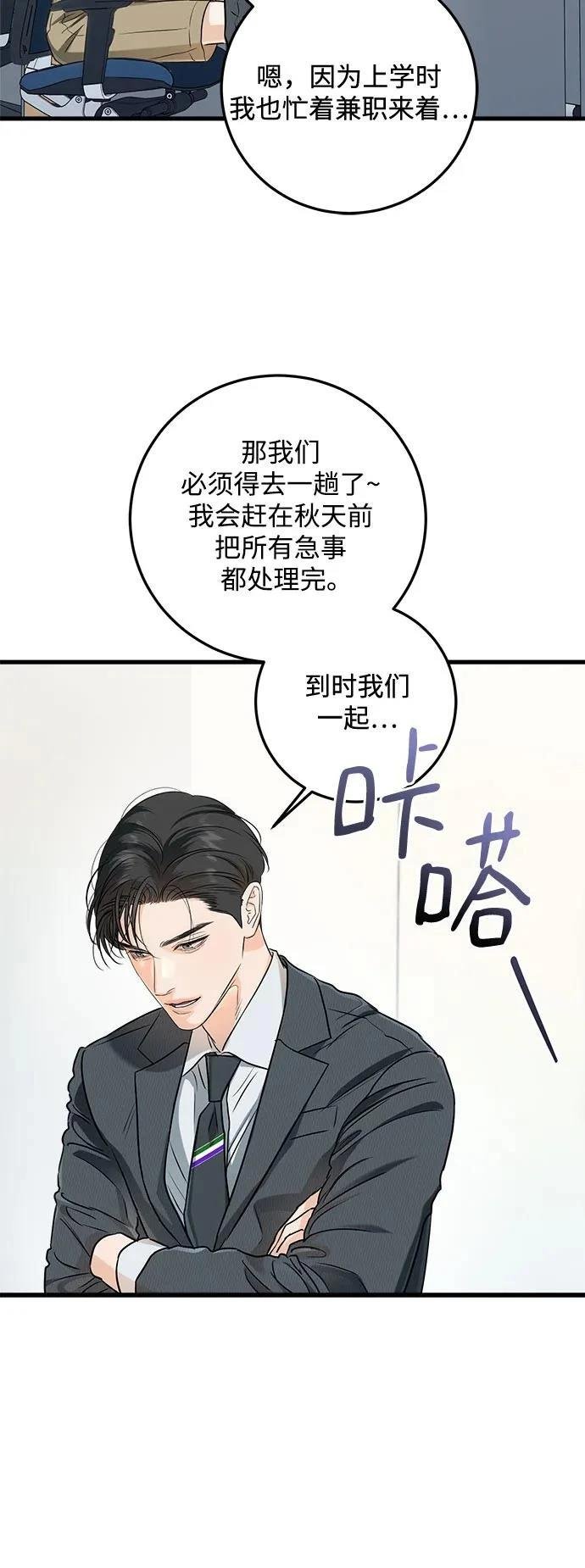 第75话