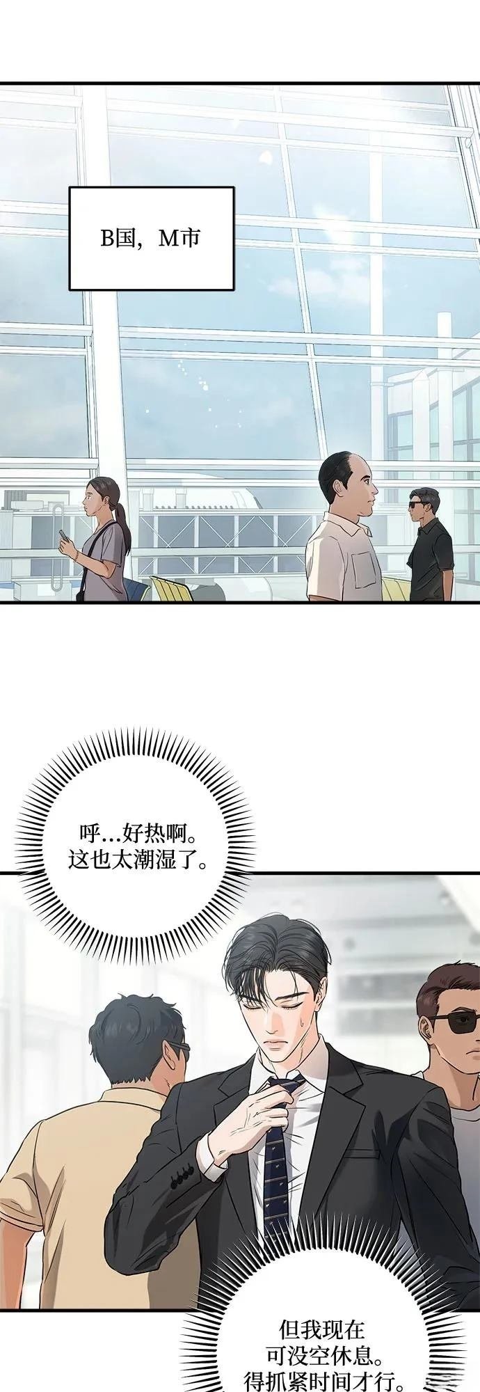 第84话
