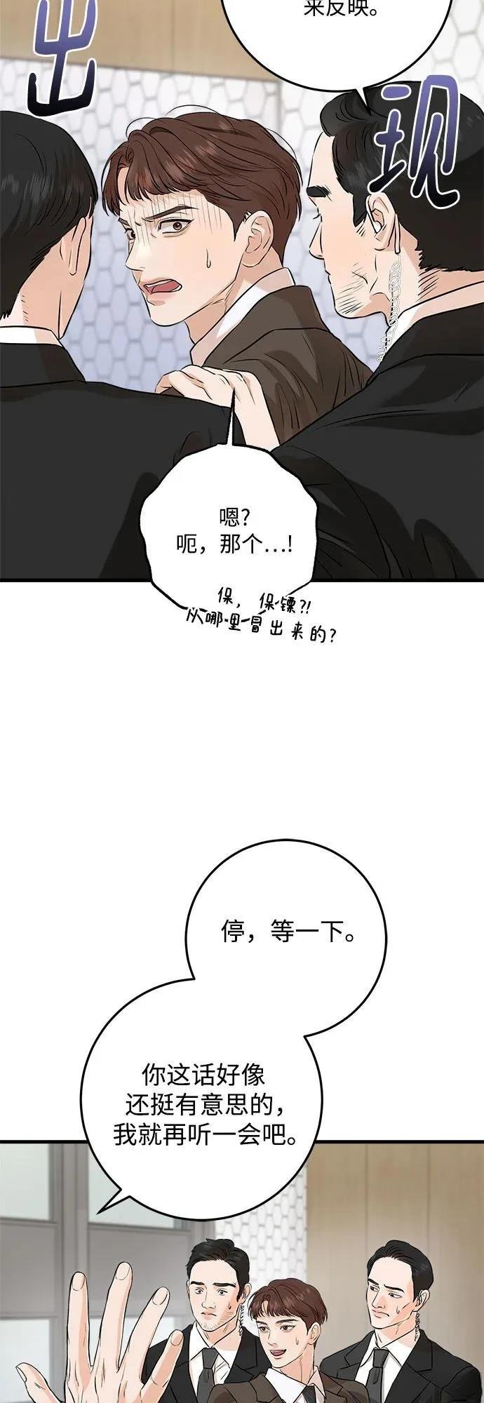 第84话