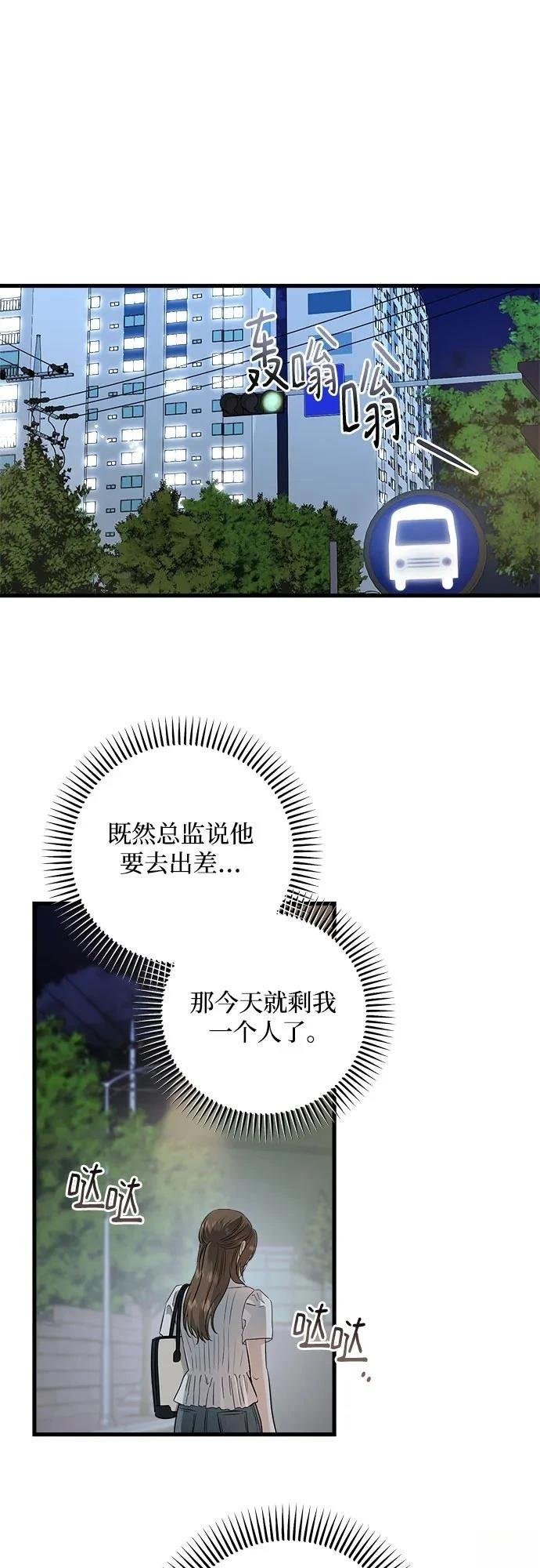 第83话