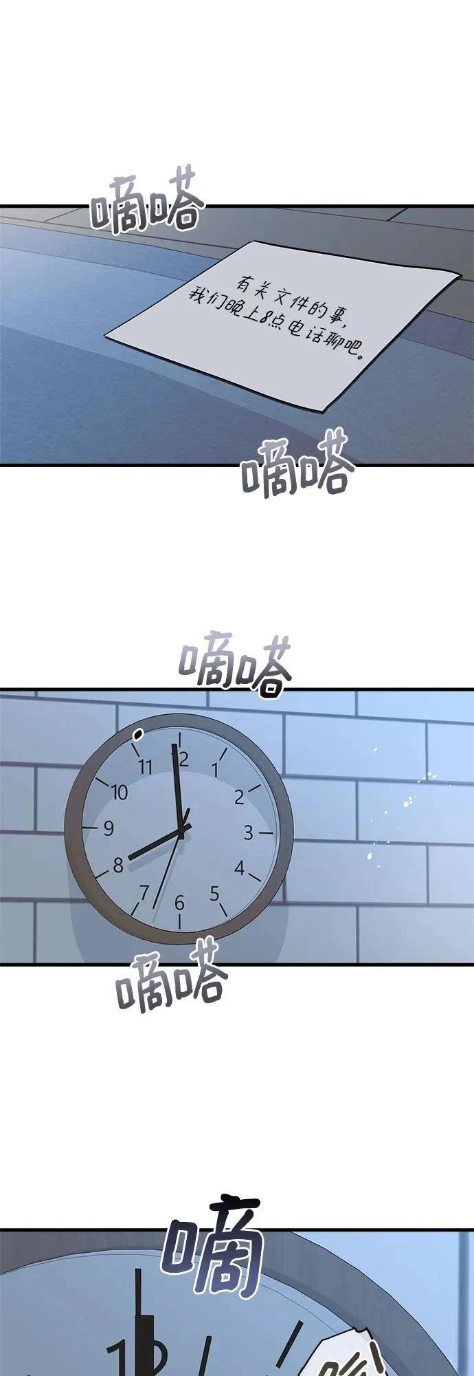 第86话