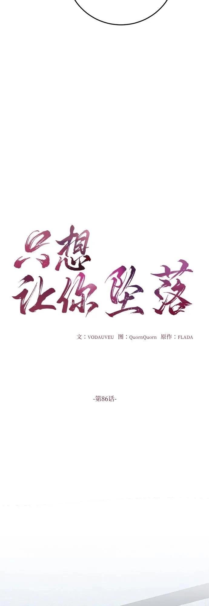 第86话