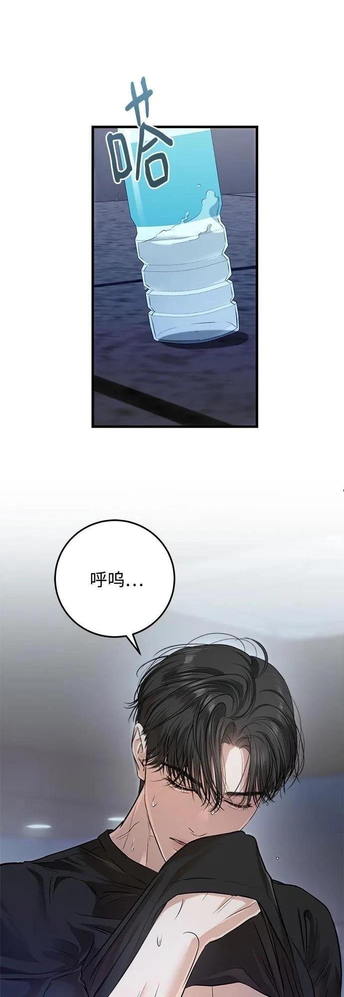 第88话