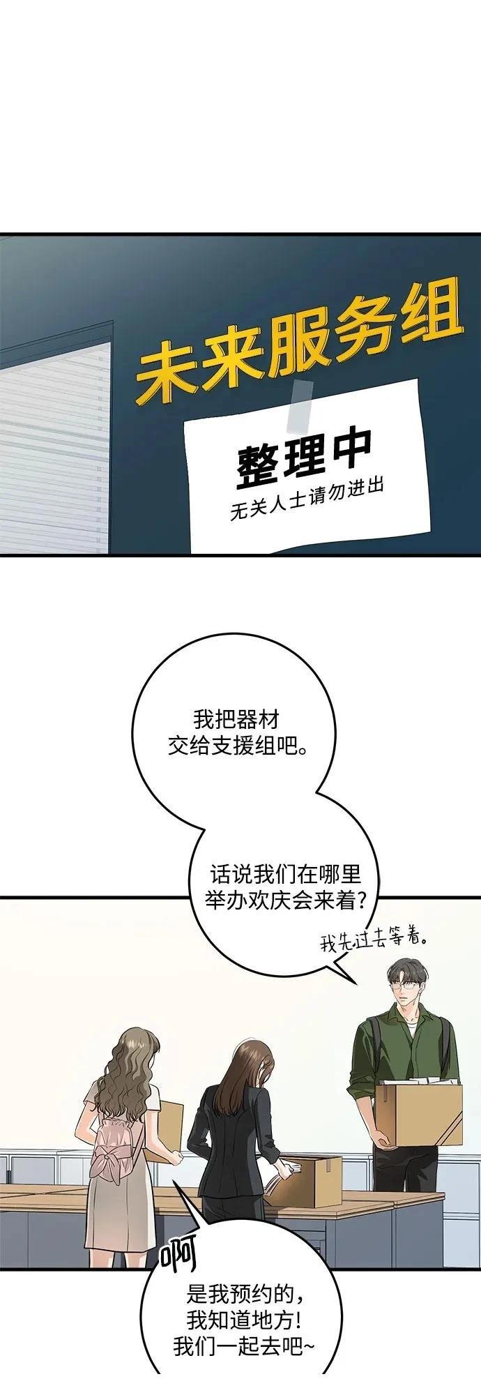 第88话