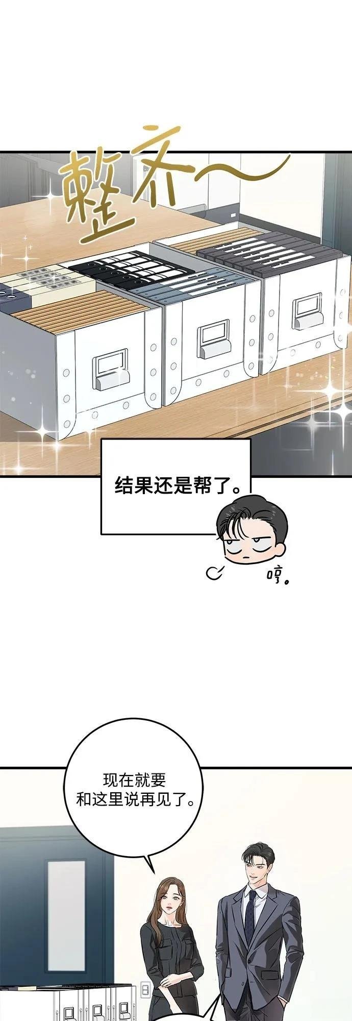 第88话