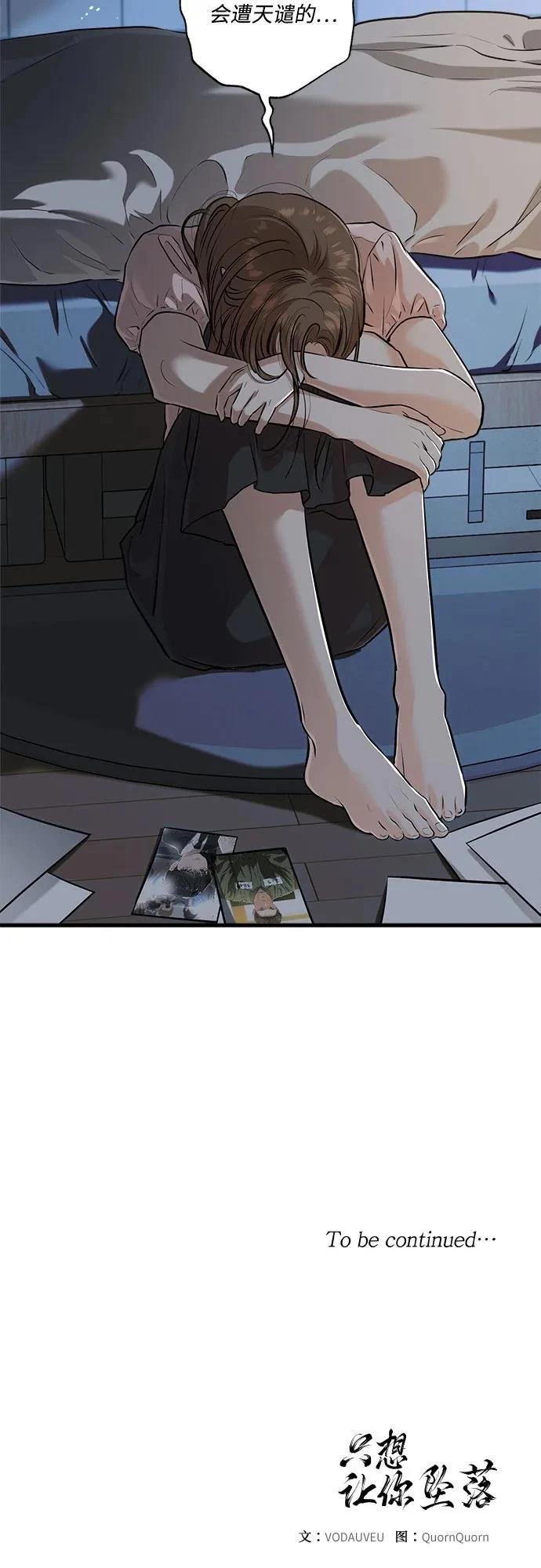 第85话