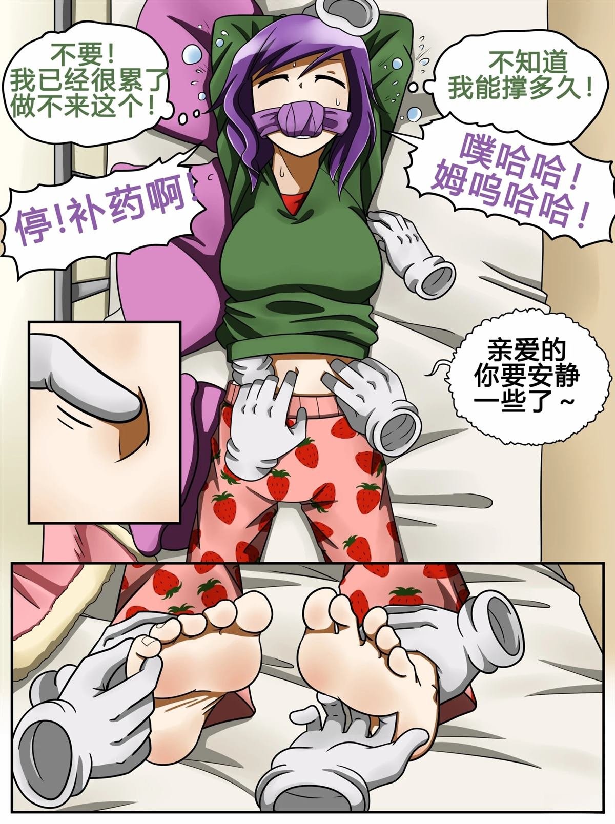 全一话