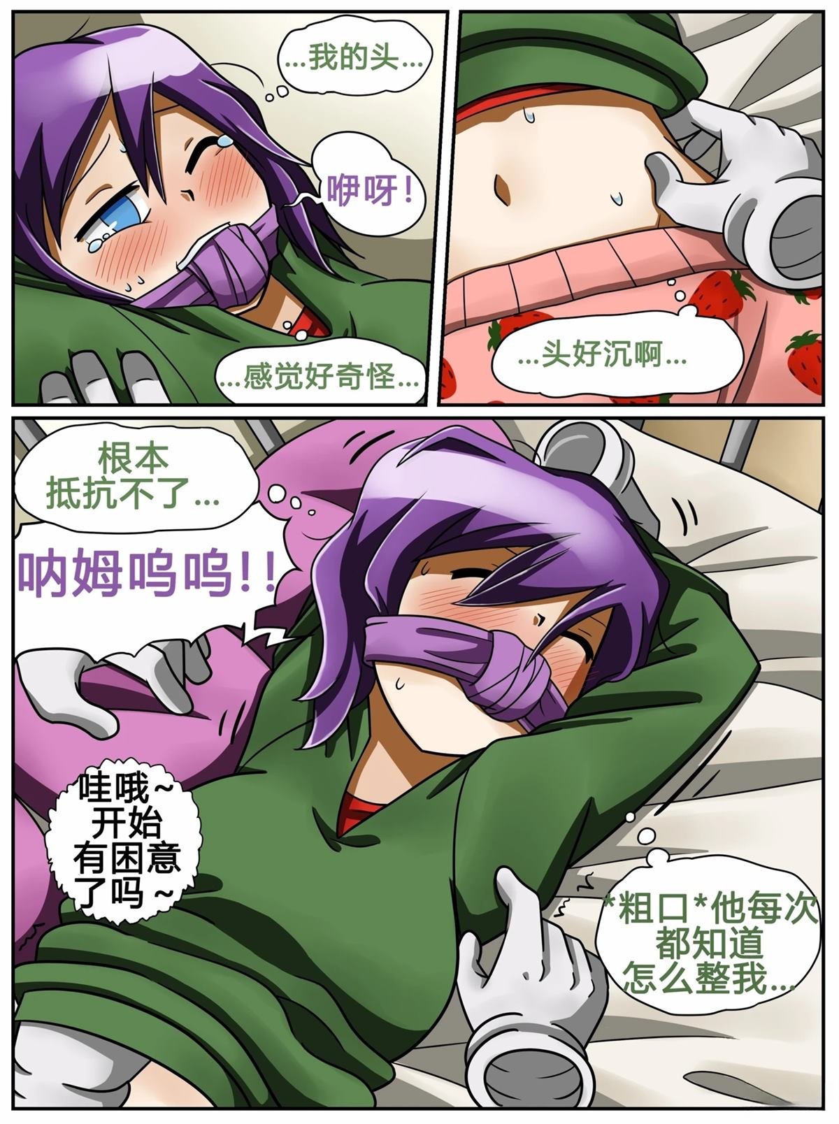 全一话