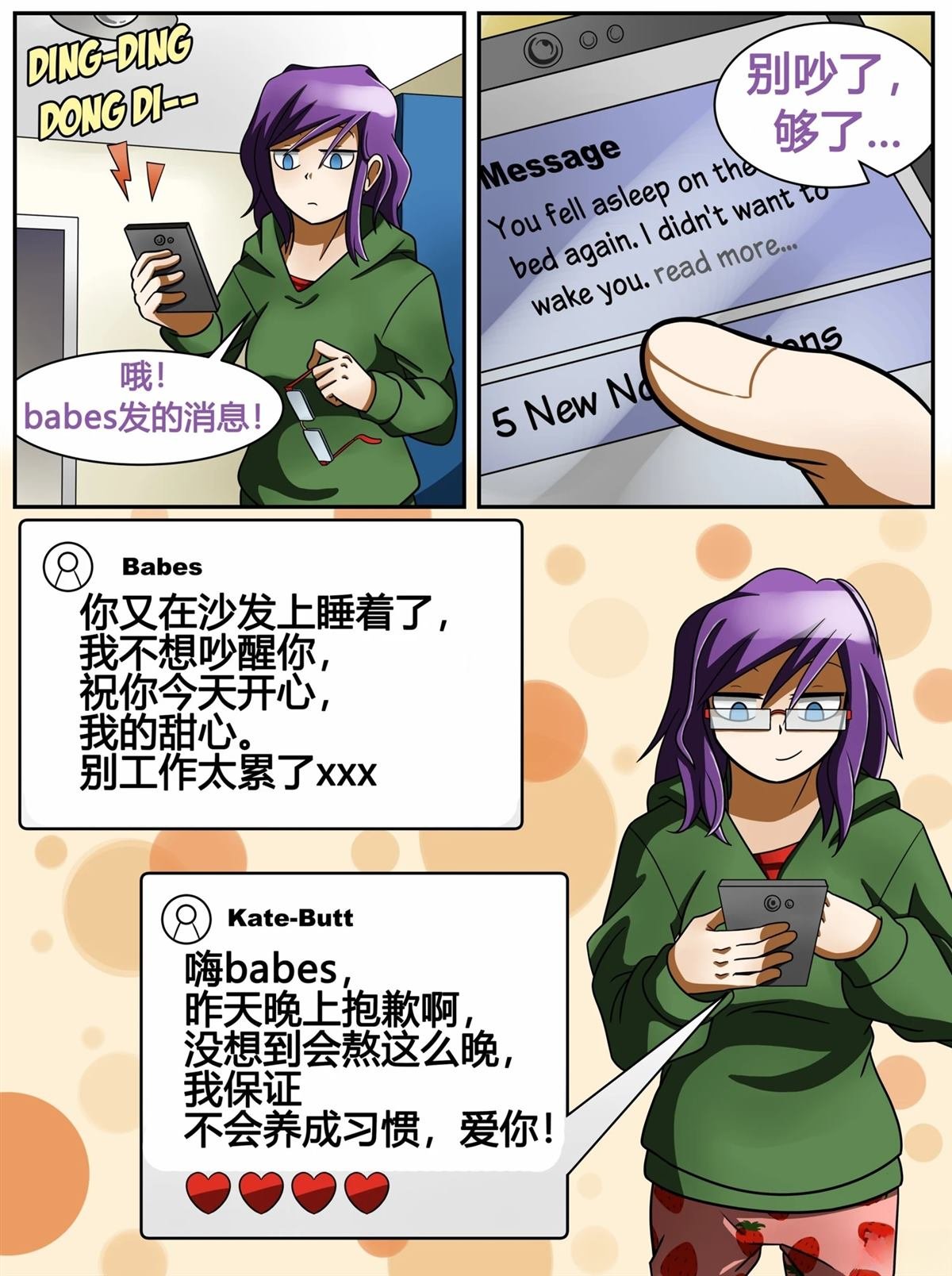 全一话