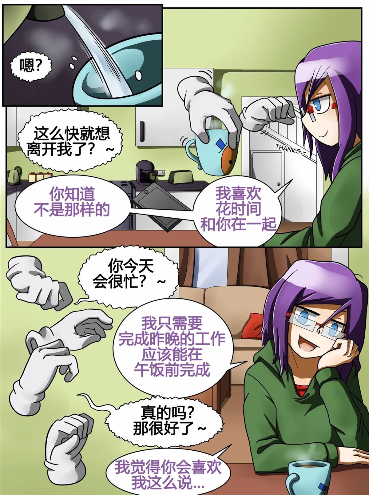 全一话