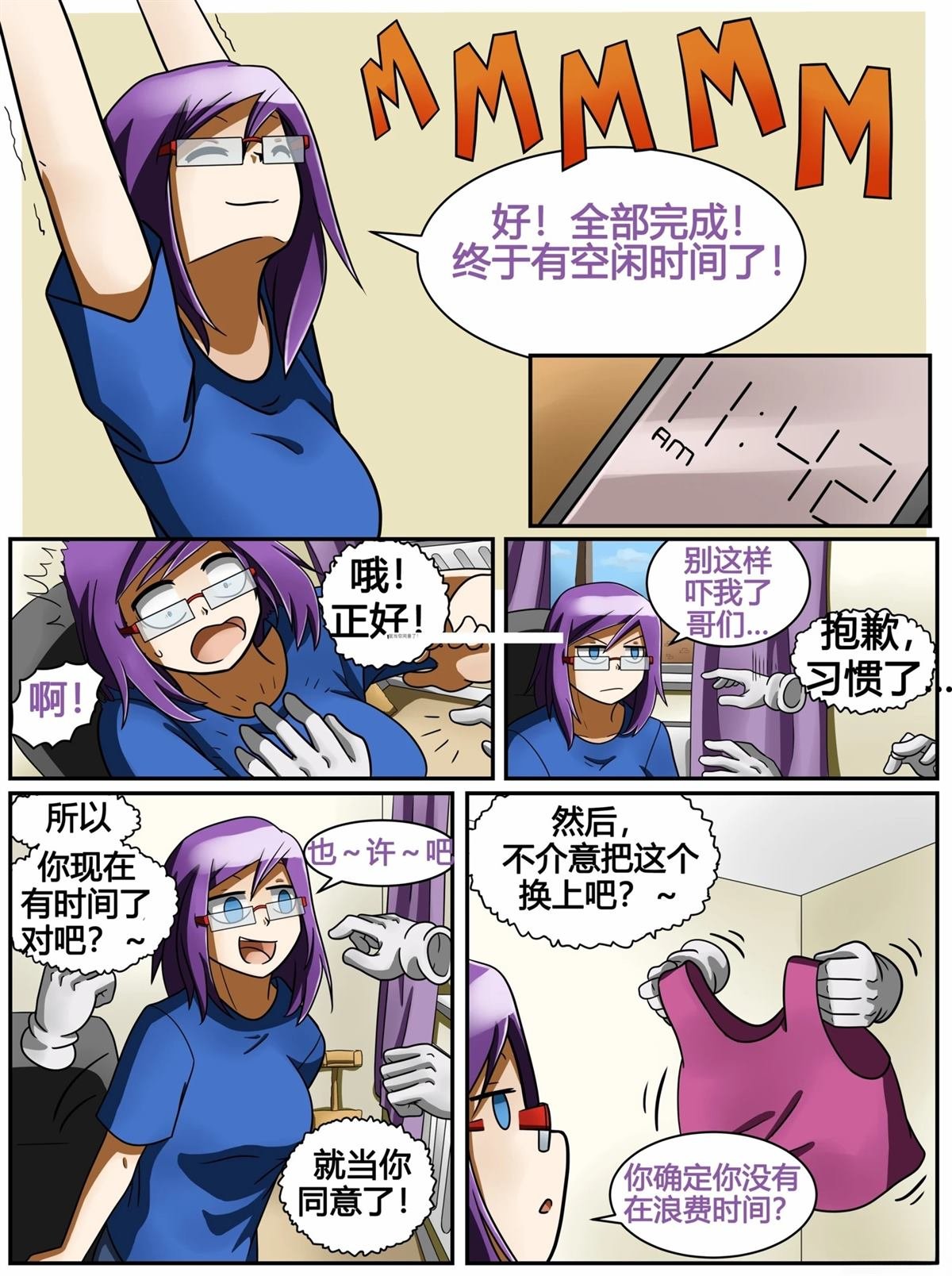 全一话