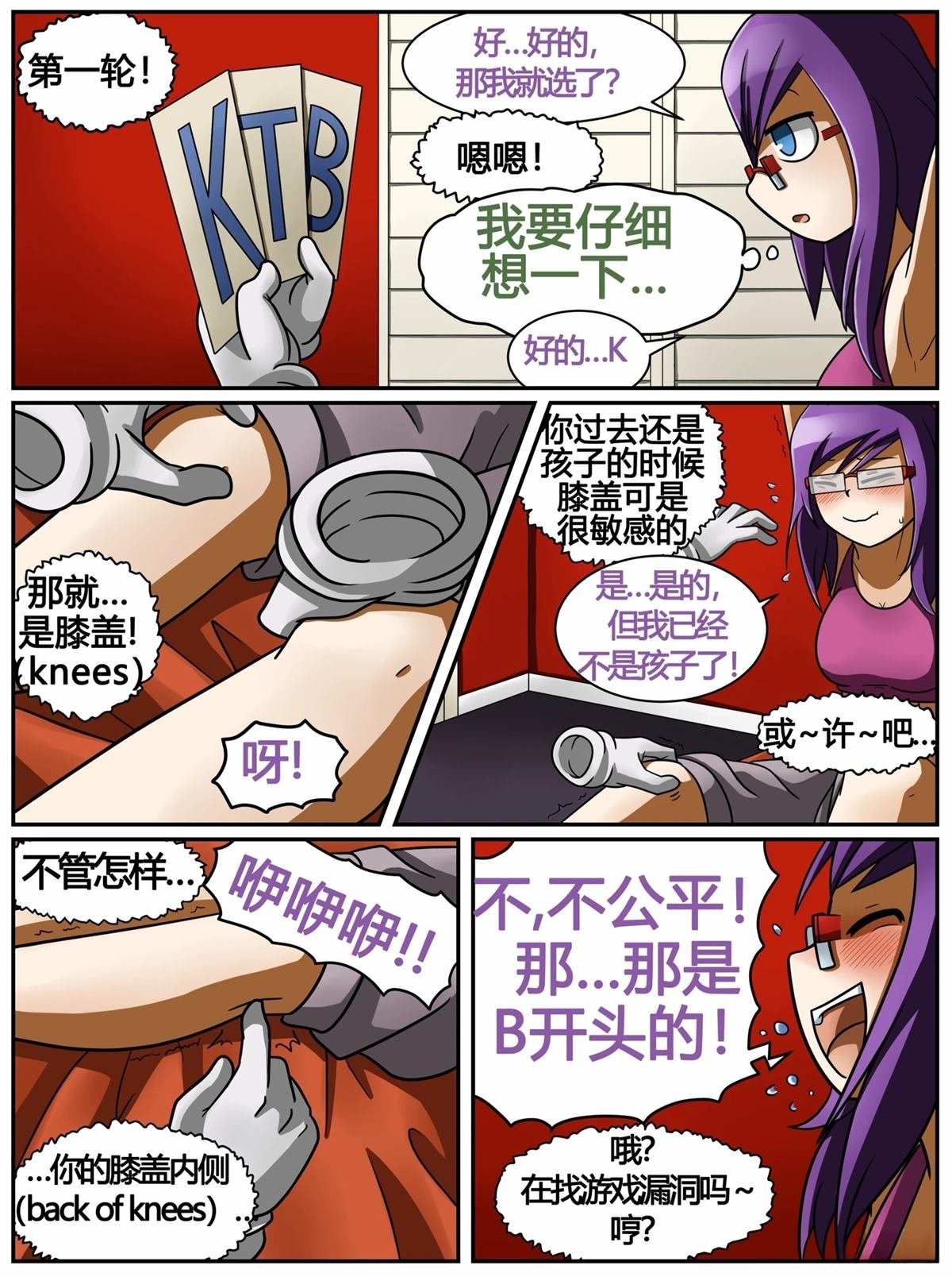 全一话