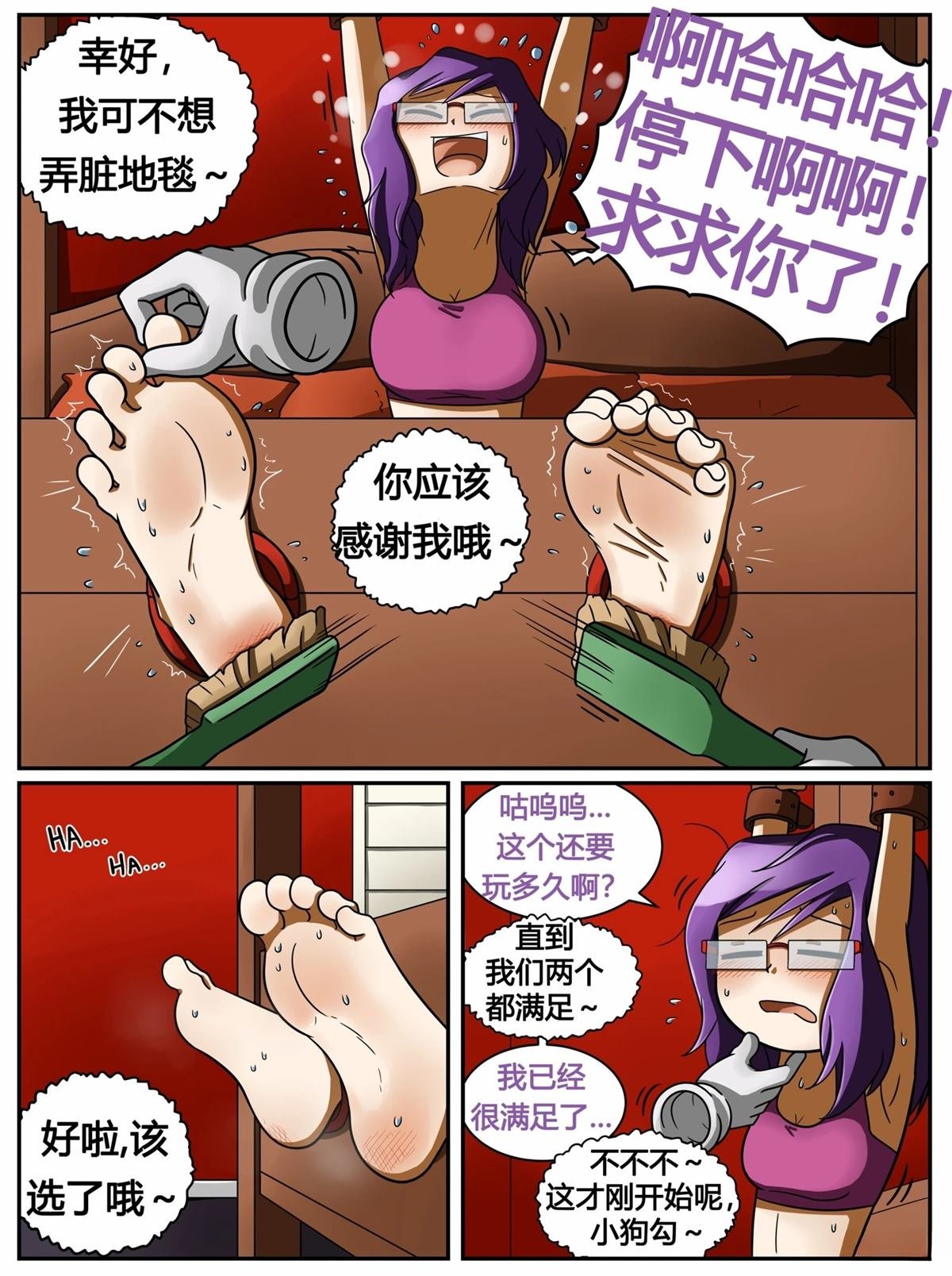 全一话