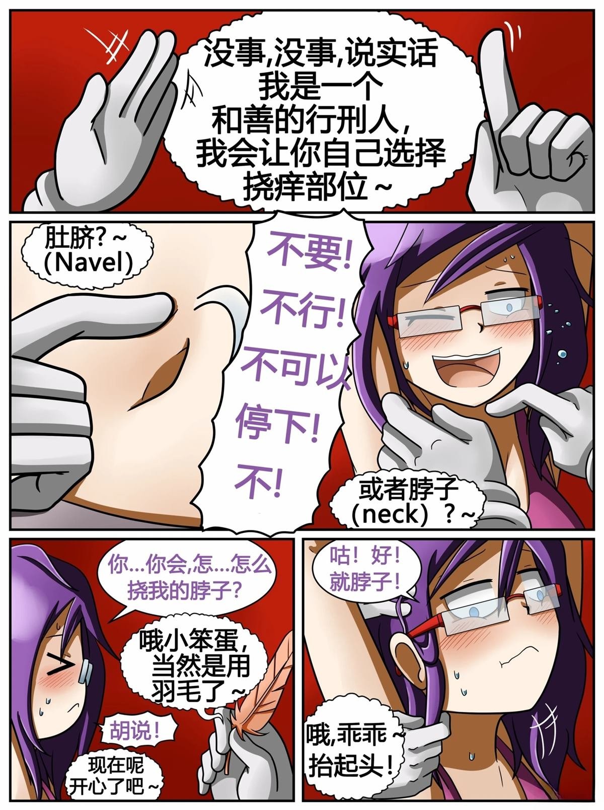 全一话