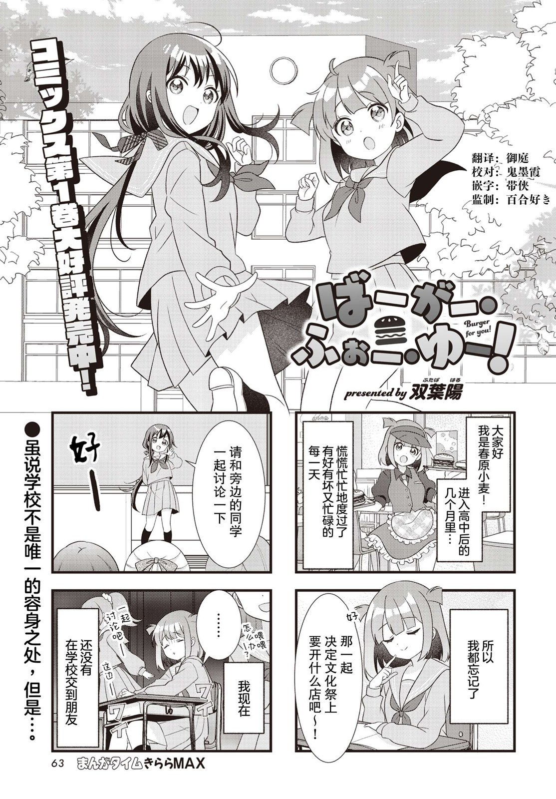 第15话