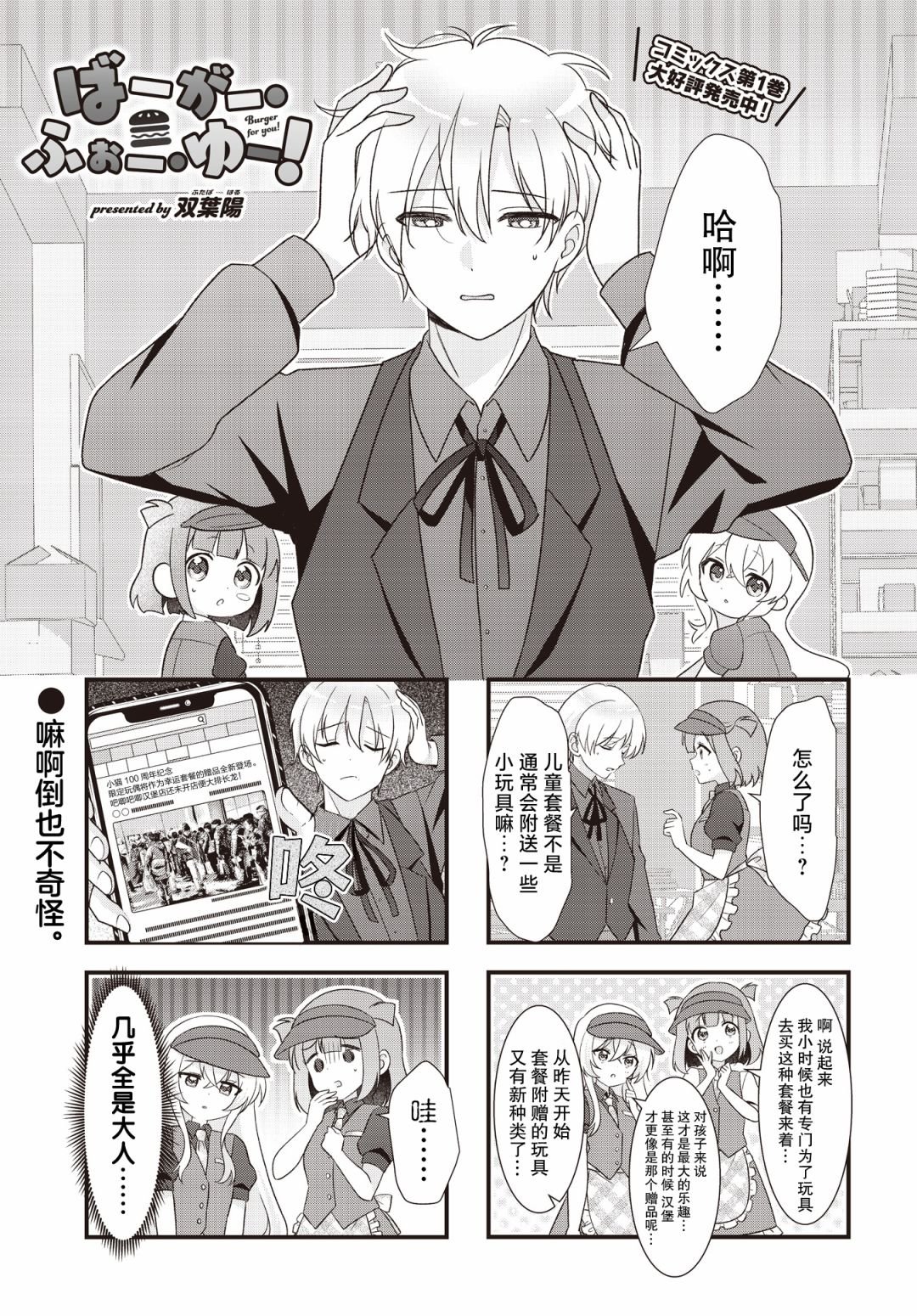 第17话